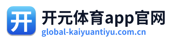 开元体育app官网